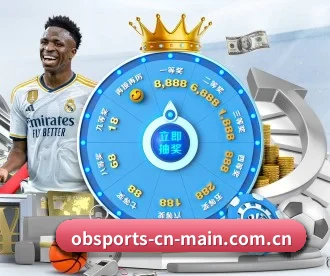 ob体育官网 APP 深度功能（OBSPORTS）